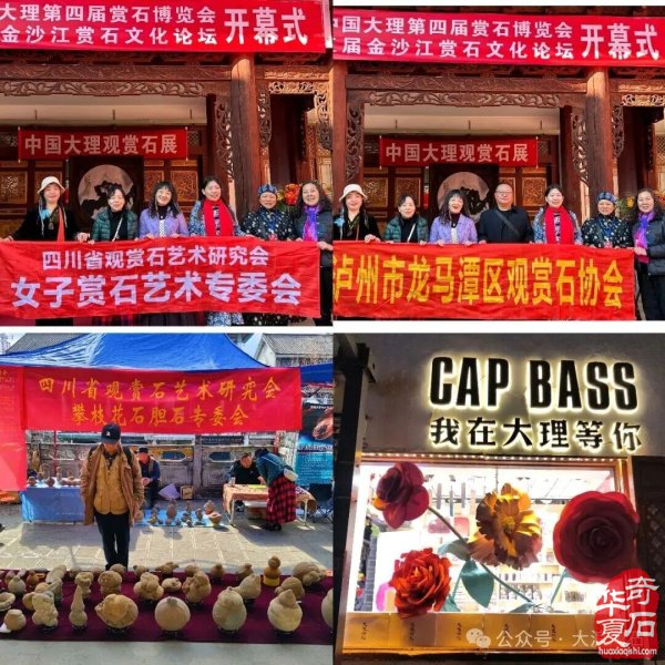 大理论石：文化的活态传承 生命的品质延续