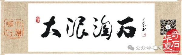 大理论石：文化的活态传承 生命的品质延续