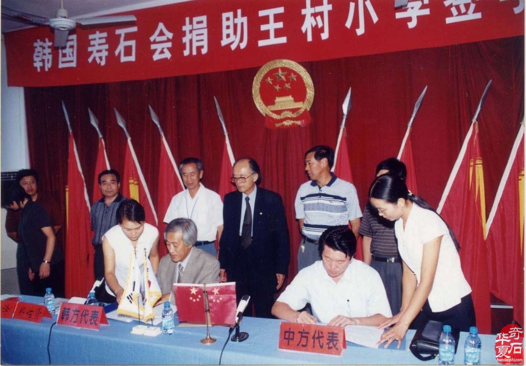 从未冷却金秀卿理事长为奇石交流奔走的热忱