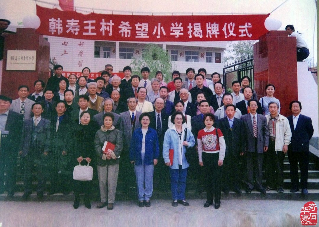 从未冷却金秀卿理事长为奇石交流奔走的热忱