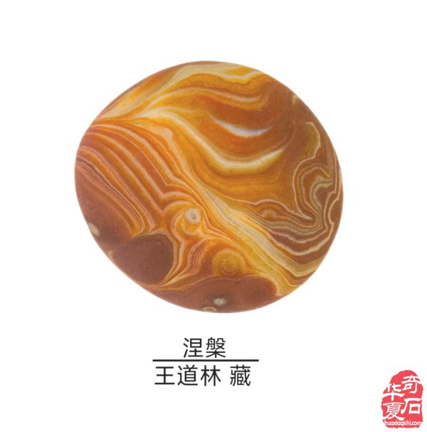 重游雨花石地质公园