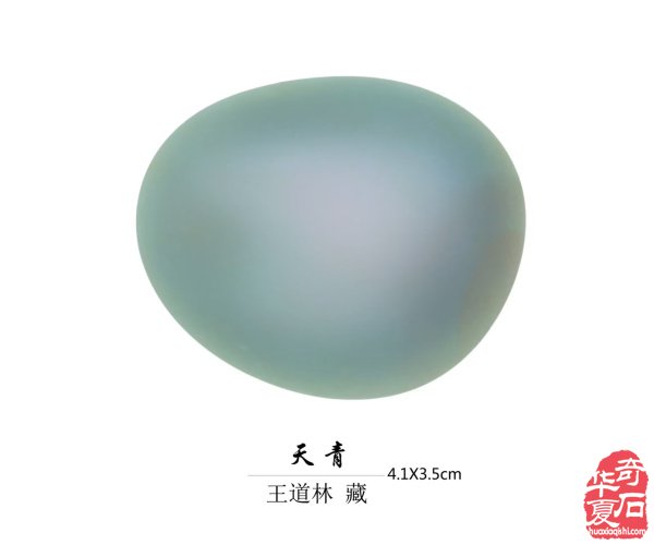 重游雨花石地质公园