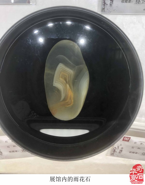 重游雨花石地质公园