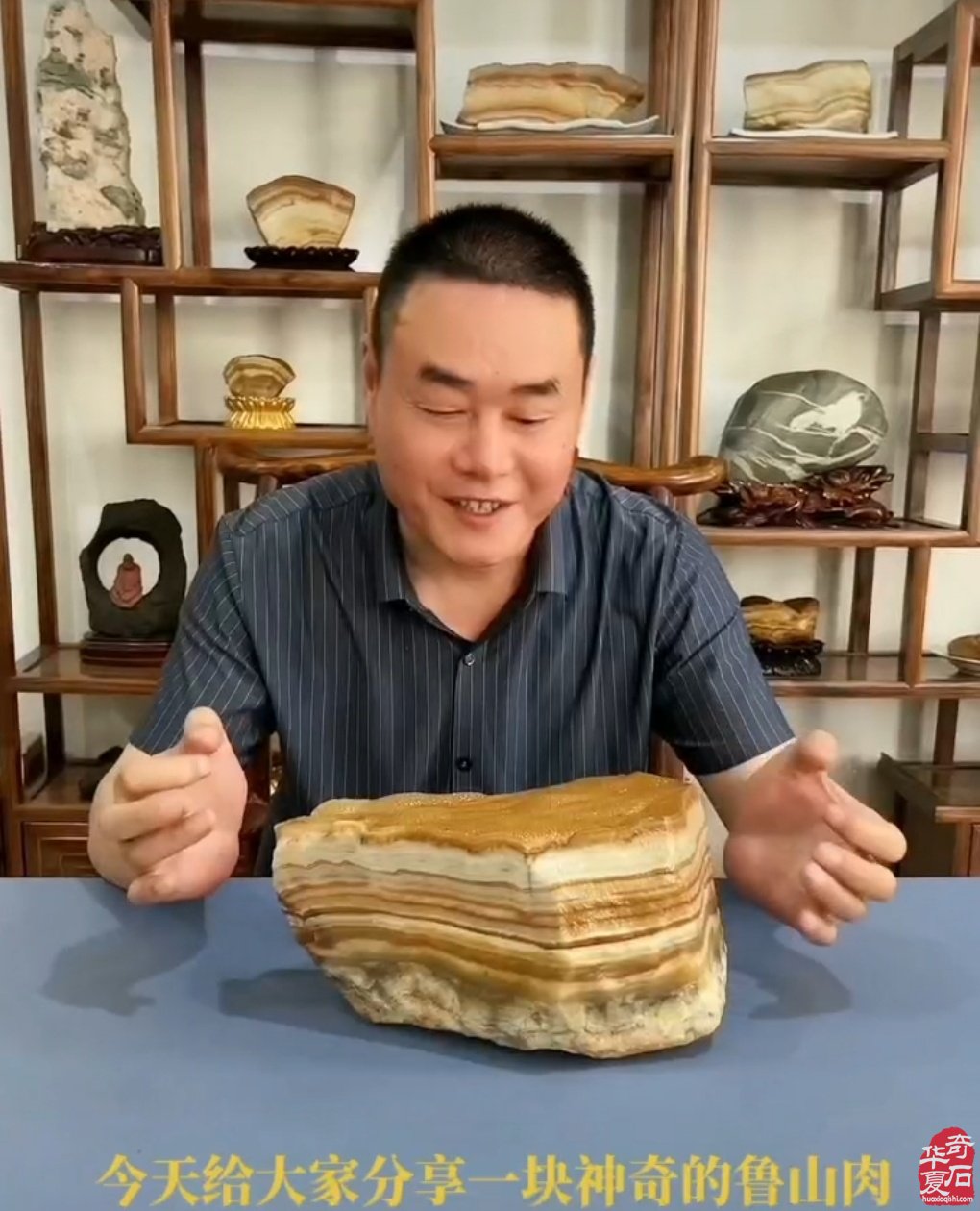 收藏人生：记宝丰企业家王长江的收藏情缘