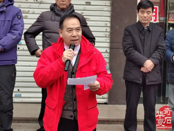 洛阳市赏石协会在伊川开展迎新春活动