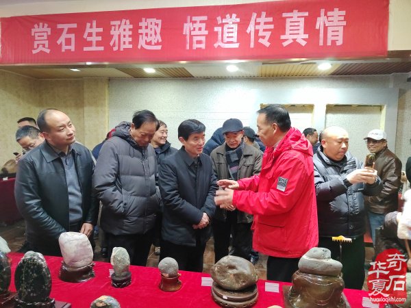 洛阳市赏石协会在伊川开展迎新春活动