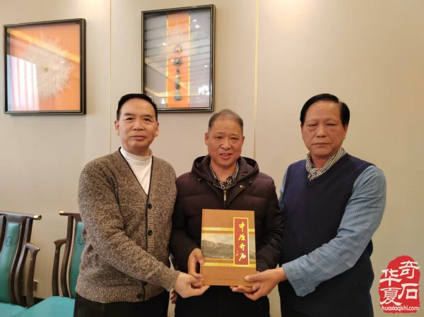 洛阳市赏石协会在伊川开展迎新春活动