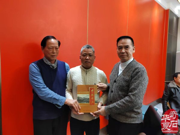 洛阳市赏石协会在伊川开展迎新春活动