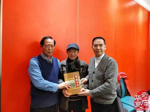 洛阳市赏石协会在伊川开展迎新春活动