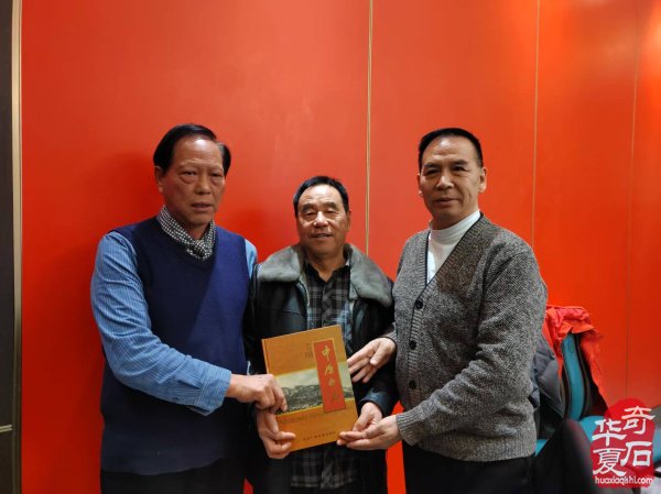 洛阳市赏石协会在伊川开展迎新春活动