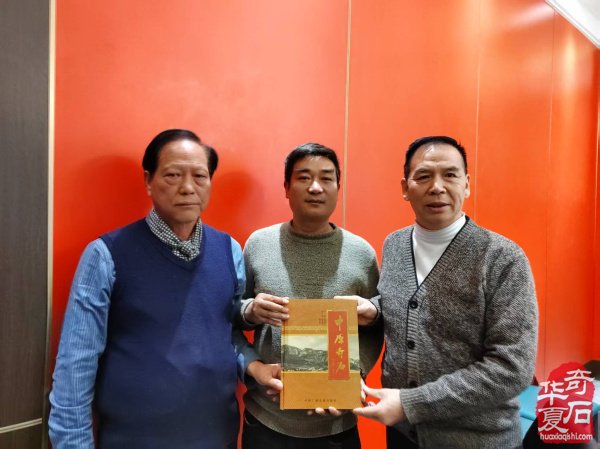 洛阳市赏石协会在伊川开展迎新春活动