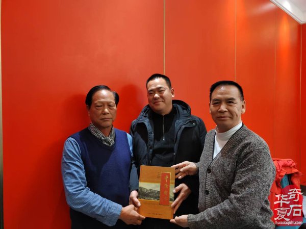 洛阳市赏石协会在伊川开展迎新春活动