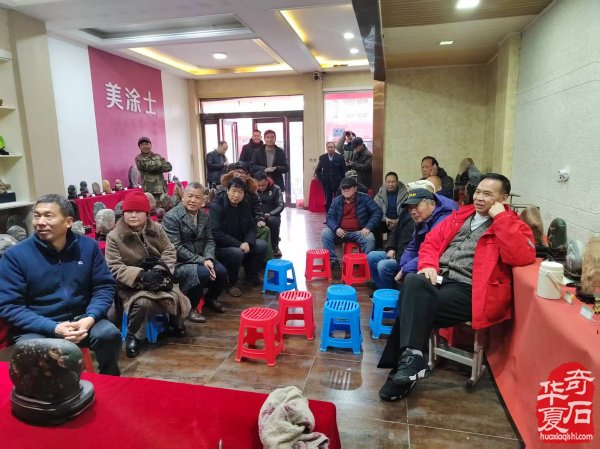 洛阳市赏石协会在伊川开展迎新春活动