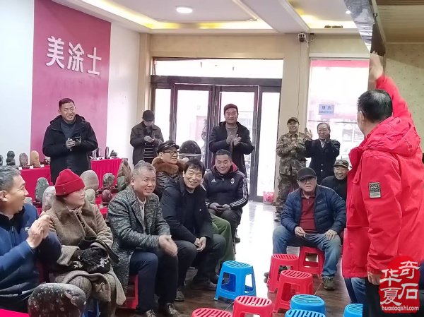 洛阳市赏石协会在伊川开展迎新春活动