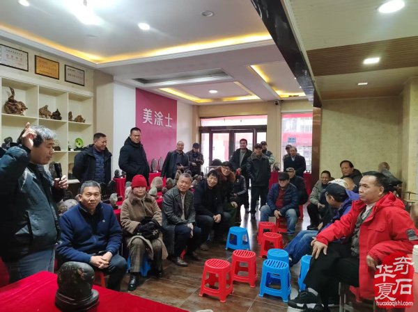 洛阳市赏石协会在伊川开展迎新春活动