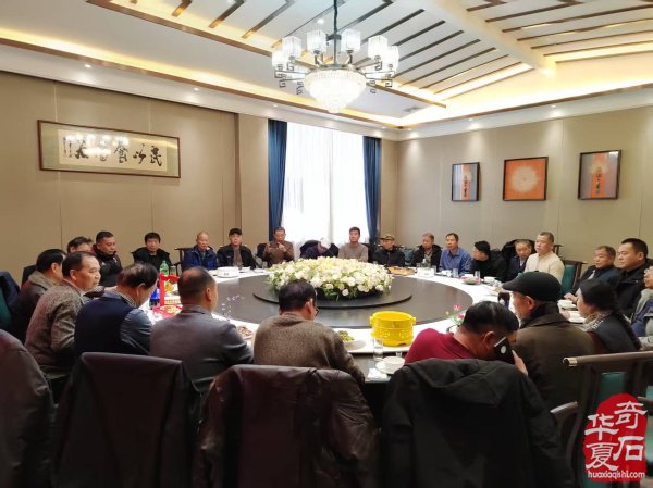 洛阳市赏石协会在伊川开展迎新春活动