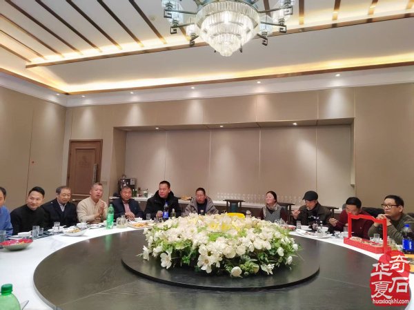 洛阳市赏石协会在伊川开展迎新春活动