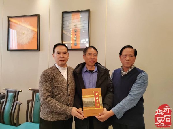 洛阳市赏石协会在伊川开展迎新春活动