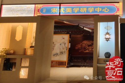 第25届中国(成都)国际赏石文化博览会