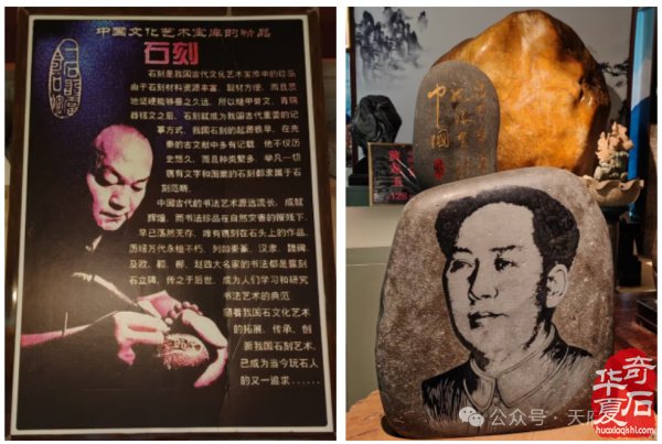 第25届中国(成都)国际赏石文化博览会