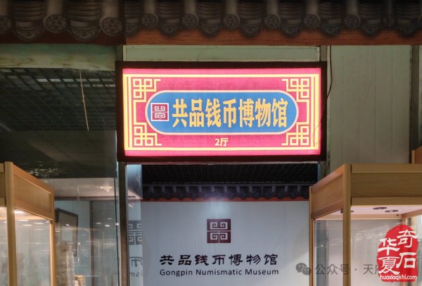 第25届中国(成都)国际赏石文化博览会