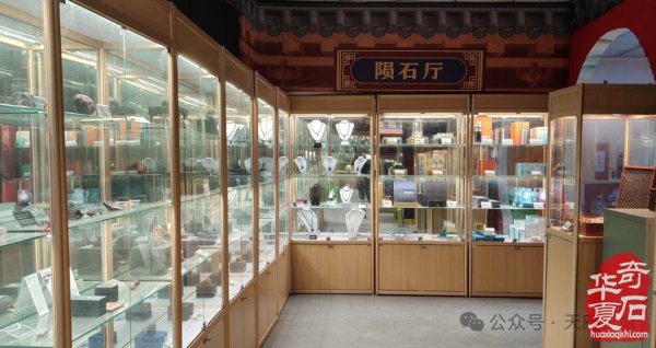 第25届中国(成都)国际赏石文化博览会