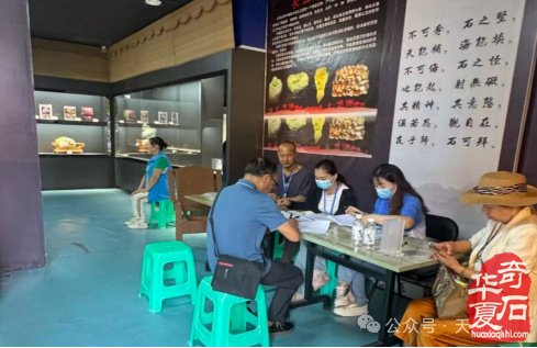 第25届中国(成都)国际赏石文化博览会