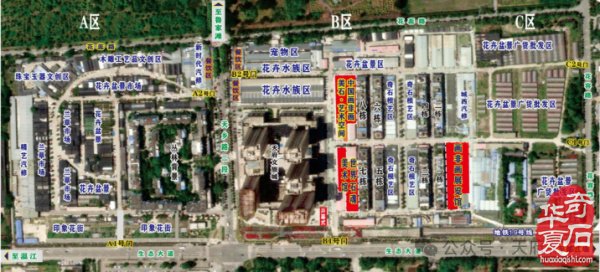 第25届中国(成都)国际赏石文化博览会