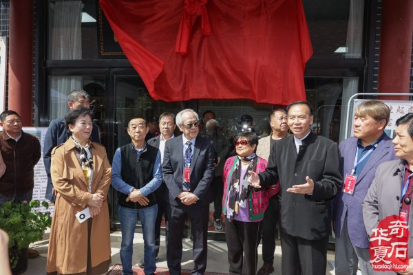 来自石界的一位老朋友的祝福 图