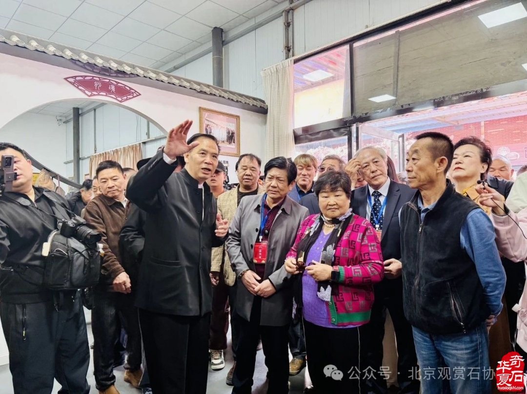 来自石界的一位老朋友的祝福 图