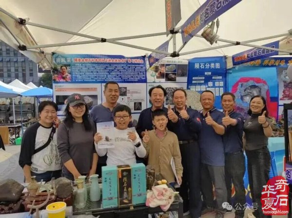 2026海南三亚观赏石博览会盛大开幕 天外陨石引爆现场