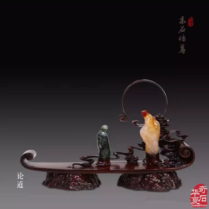 雅居中摆放精美奇石的妙处 图