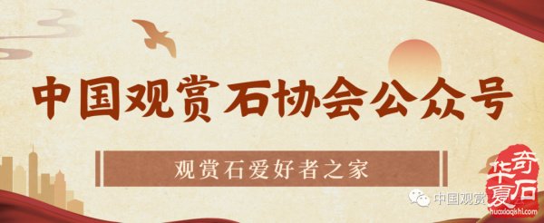 无为米公祠 重建拜石轩 （组图）