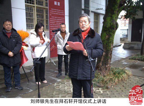 无为米公祠 重建拜石轩 （组图）