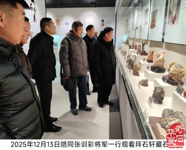 无为米公祠 重建拜石轩 （组图）