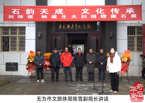 无为米公祠 重建拜石轩 （组图）