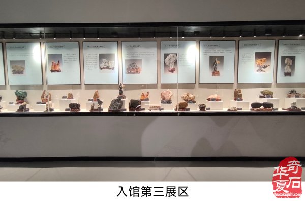 无为米公祠 重建拜石轩 （组图）