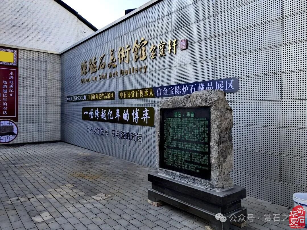 天工造物:惊艳石界的 “ 珍贵文物 ”