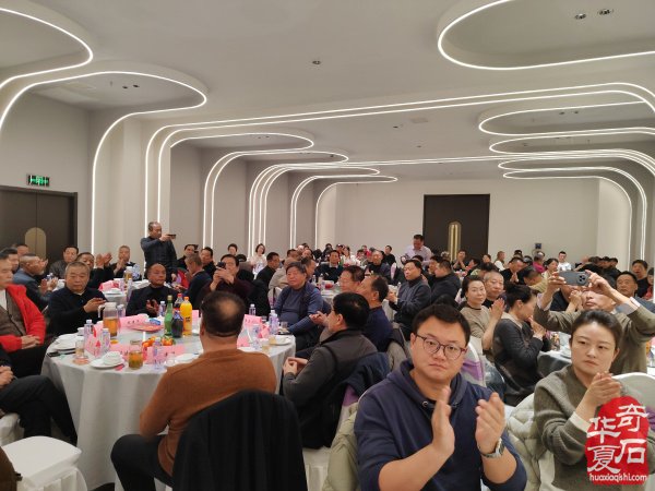 热烈祝贺西安观赏石协会年会召开