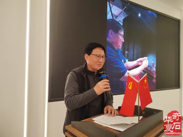 热烈祝贺西安观赏石协会年会召开