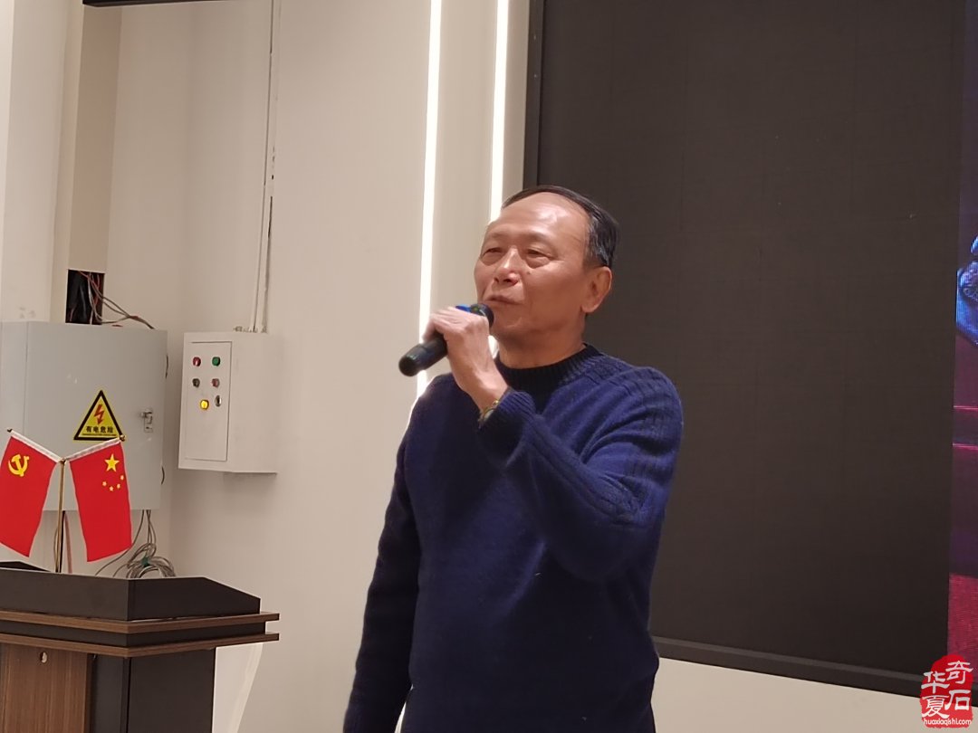 热烈祝贺西安观赏石协会年会召开