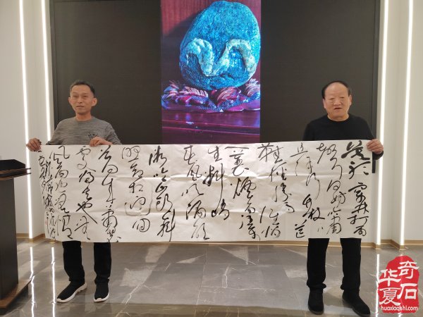 热烈祝贺西安观赏石协会年会召开