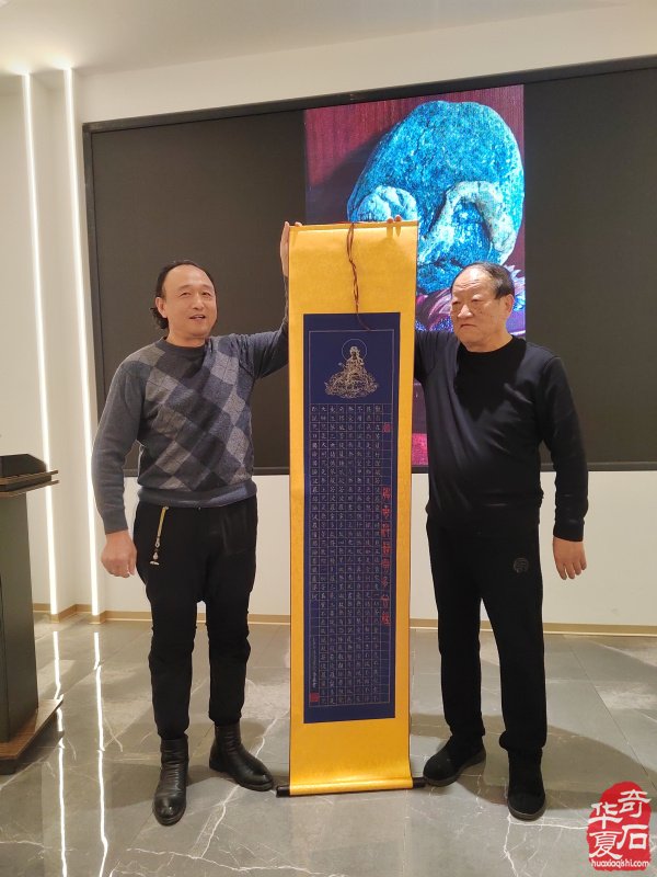 热烈祝贺西安观赏石协会年会召开