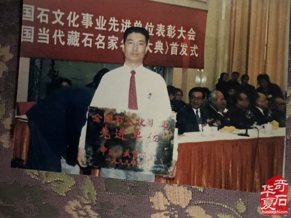 石韵洛阳 纹藏天下 —— 专访加拿大观赏石协会会长栾永军