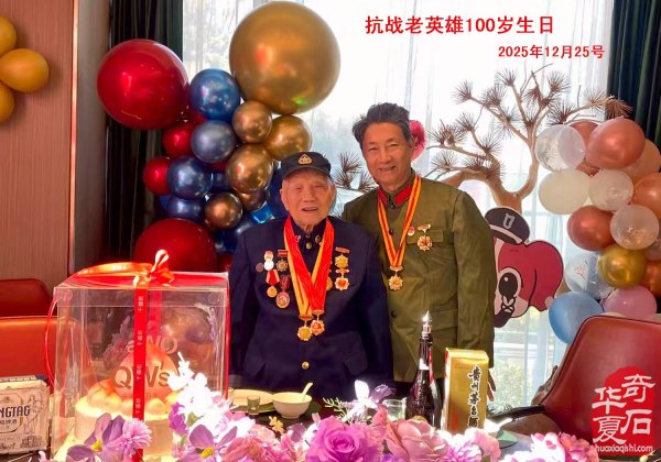 石韵洛阳 纹藏天下 —— 专访加拿大观赏石协会会长栾永军