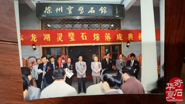 石韵洛阳 纹藏天下 —— 专访加拿大观赏石协会会长栾永军