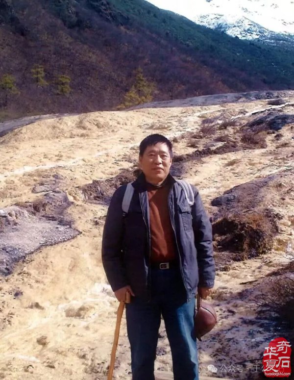 退有所作 休有所为 生命不息 赏石不止 ——退休军人郑忠献身赏石文化事迹