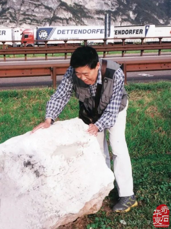 退有所作 休有所为 生命不息 赏石不止 ——退休军人郑忠献身赏石文化事迹