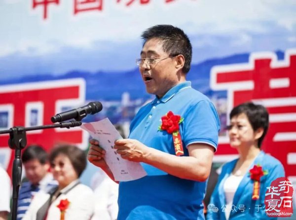 退有所作 休有所为 生命不息 赏石不止 ——退休军人郑忠献身赏石文化事迹