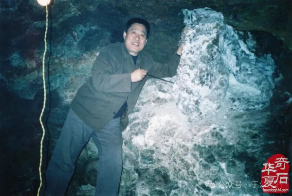 退有所作 休有所为 生命不息 赏石不止 ——退休军人郑忠献身赏石文化事迹